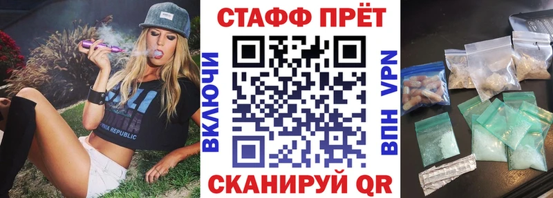 Купить закладку Чернушка АМФЕТАМИН Мефедрон МАРИХУАНА
