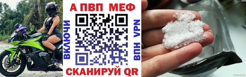 Alpha PVP крисы CK  купить   Чернушка 