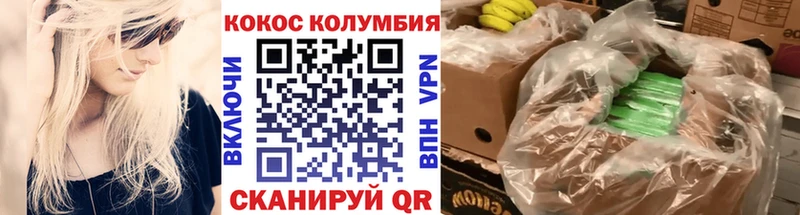 КОКАИН Боливия  Чернушка 