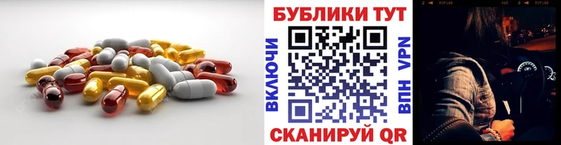 Экстази диски  Чернушка 