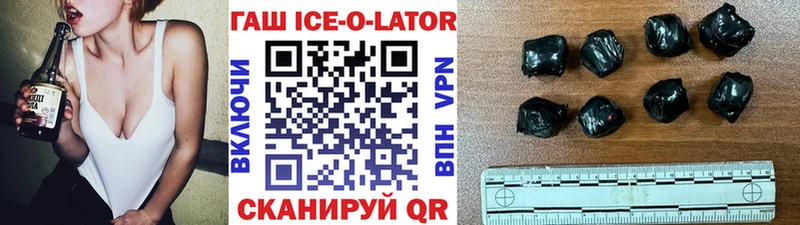 ГАШИШ убойный  сколько стоит  Чернушка 