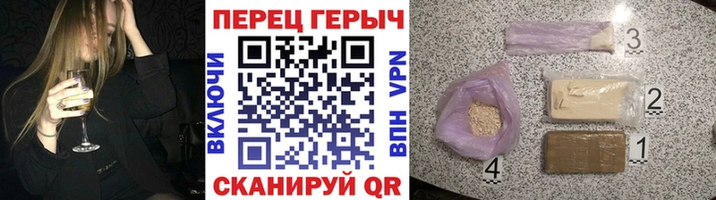 ГЕРОИН афганец  Чернушка 