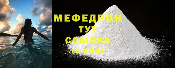 крисы Баксан