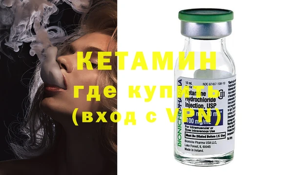 метадон Арсеньев