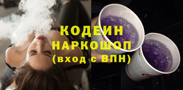 молекула духа Балахна