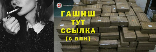 метадон Арсеньев