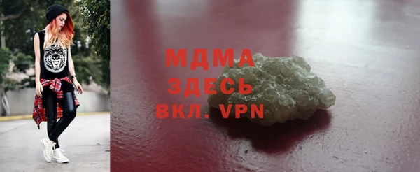 кокаин колумбия Балабаново