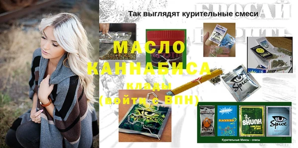 крисы Баксан