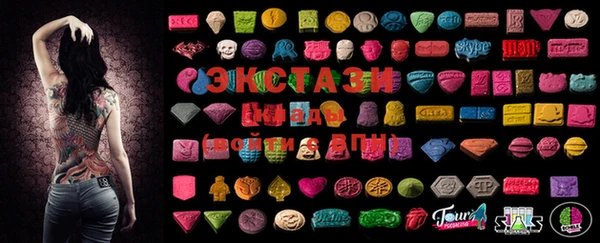 МДМА Наволоки
