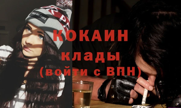 мефедрон Надым
