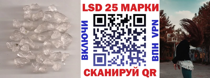 ЛСД экстази кислота  Чернушка 