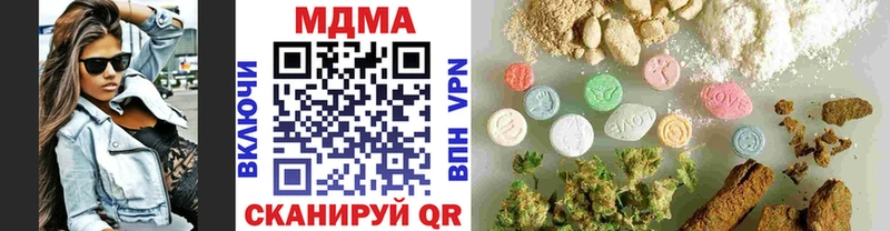 МДМА VHQ  что такое   Чернушка 