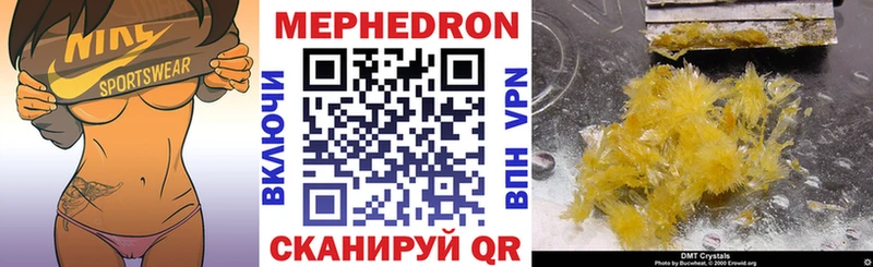 Мефедрон мука  mega   Чернушка 