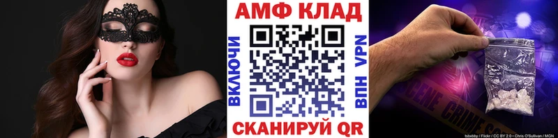 дарк нет наркотические препараты  наркота  Чернушка  МЕТАМФЕТАМИН витя  blacksprut рабочий сайт 