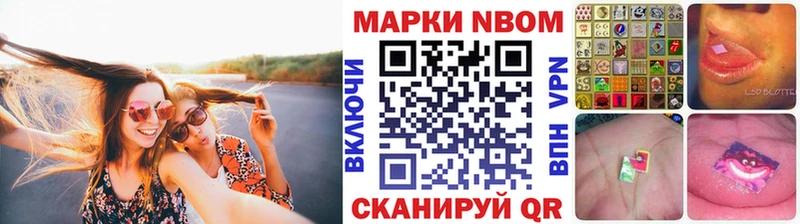 закладки  kraken вход  Марки N-bome 1500мкг  Чернушка 
