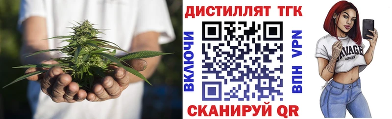 ТГК вейп с тгк  Чернушка 